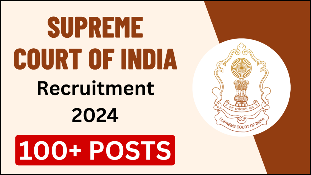 Supreme Court of India Recruitment