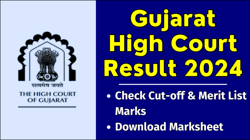 Gujarat High Court Assistant Result