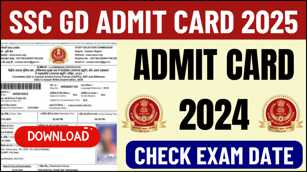 SSC GD Admit Card 2025